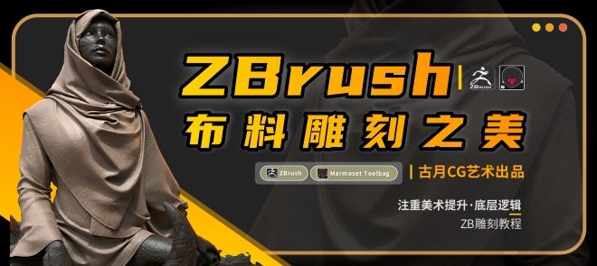 ZBrushϵ̡ĵײ߼