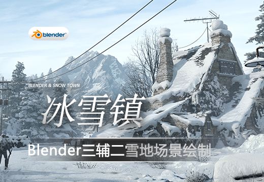 BlenderѩƤѩس