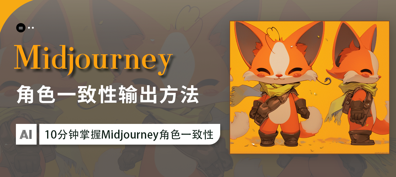 Midjourneyɫһ뼼