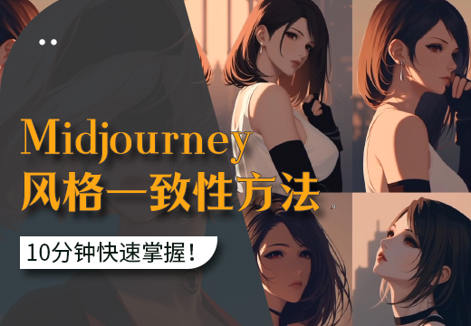 Midjourneyһںϵķ뼼