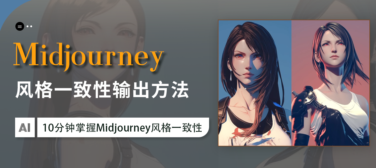 Midjourneyһںϵķ뼼