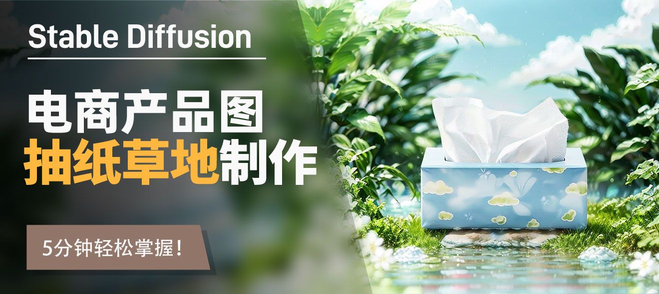 Stable Diffusionʵս5ɡֽݵء̲Ʒ