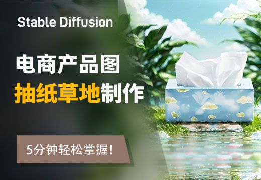 Stable Diffusionʵս5ɡֽݵء̲Ʒ