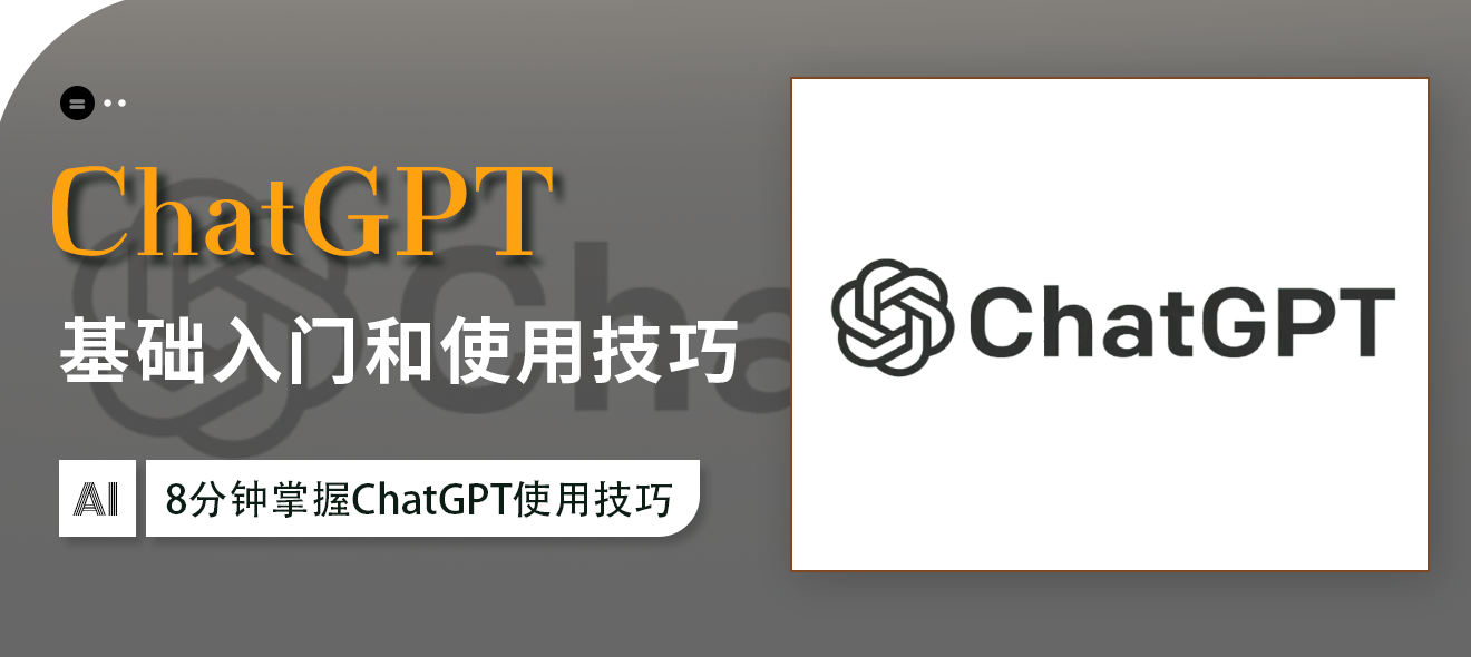 ChatGPTĻʹü