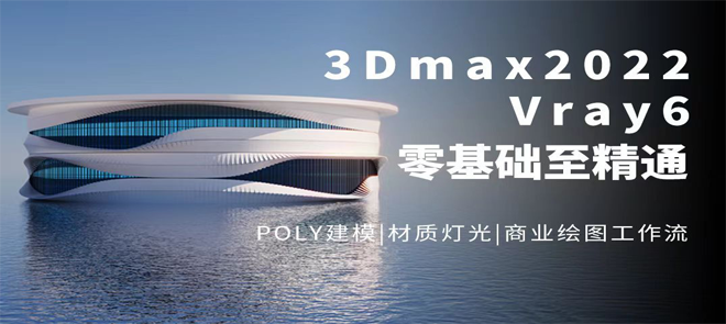 3dmaxƼװװvray6.0ģ߼Ⱦ