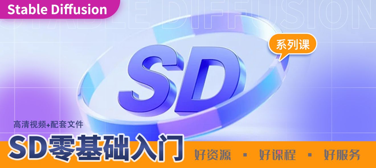 Stable Diffusionϵнѧ