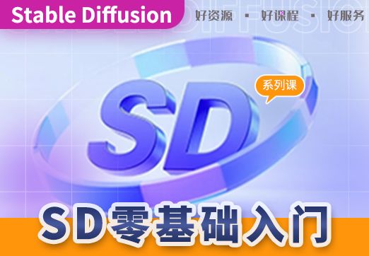 Stable Diffusionϵнѧ
