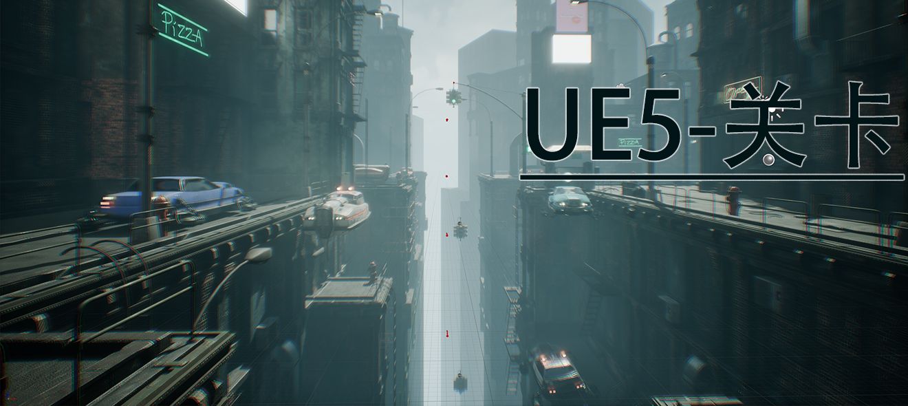 UE5-ؿĿ