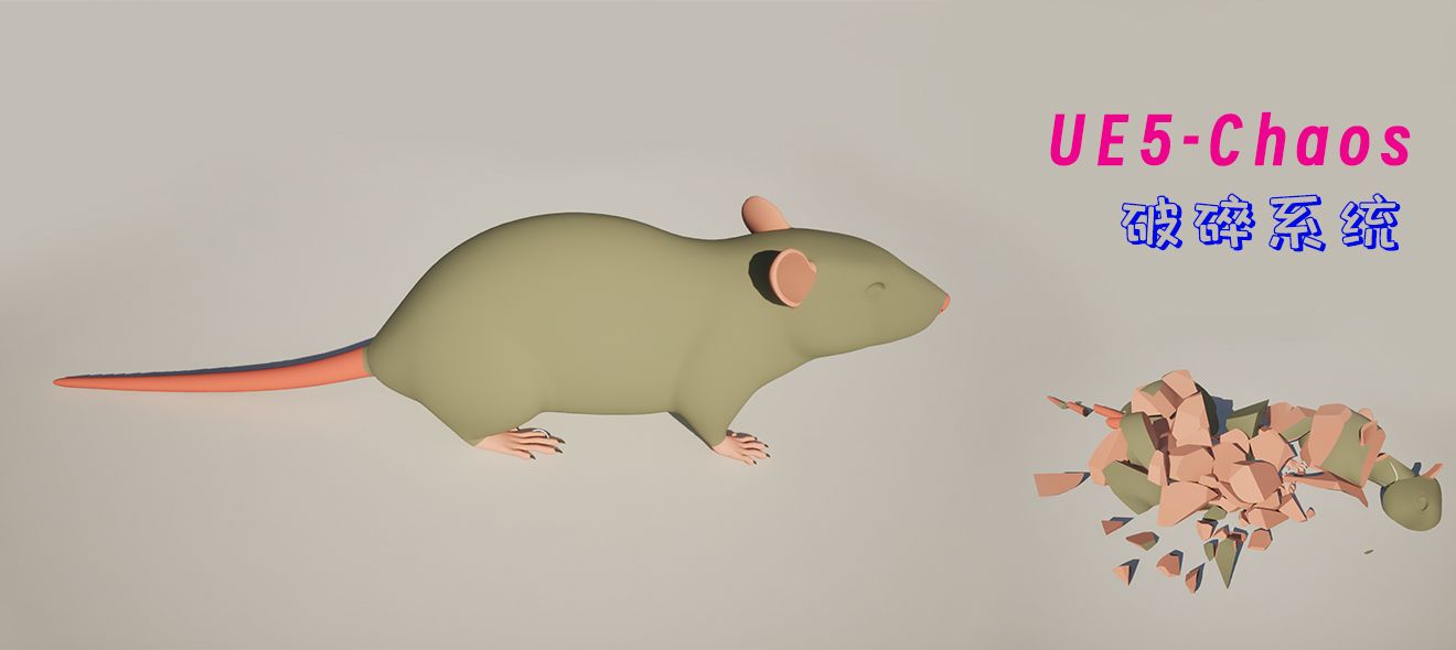 UE5_chaos-ѡ