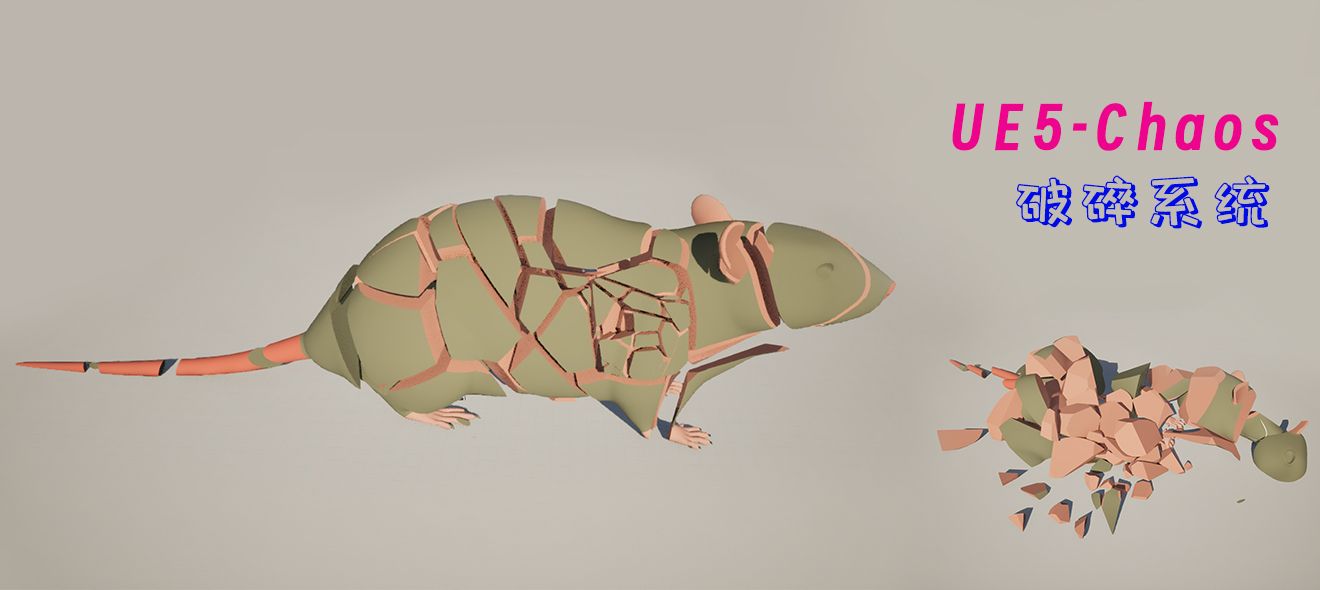 UE5_chaos-ģ붨