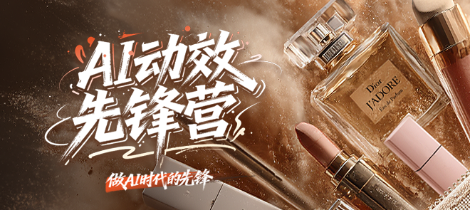 AIЧȷӪƷ | Ч | AI