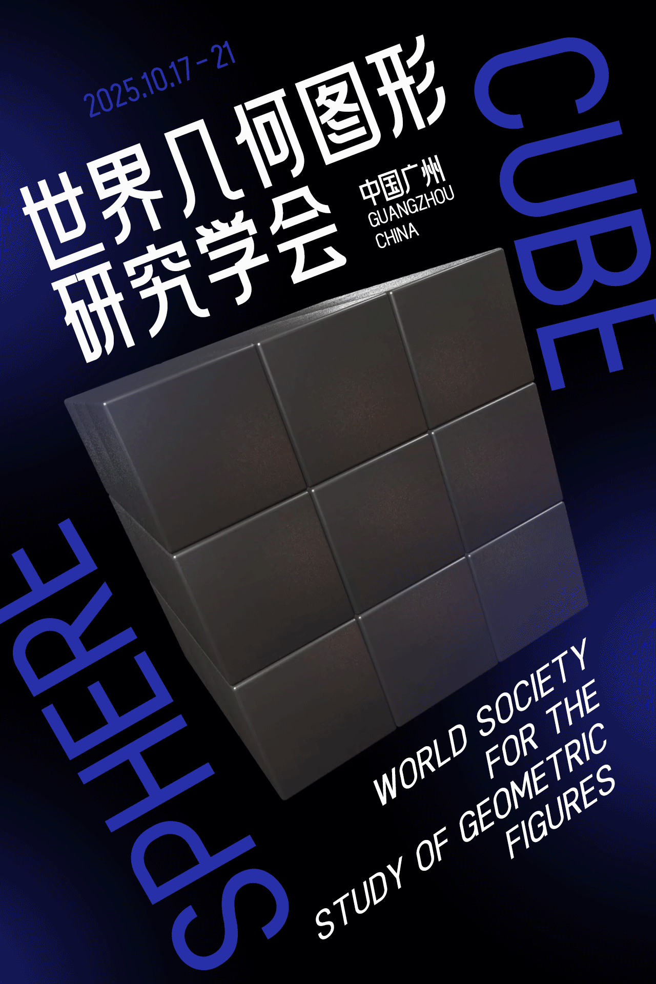 AE+C4D平面视觉动效轻松学简介 EQ0aBCPkD3uD2gI5wbHTnU78inWzCjAesehY2spb.gif