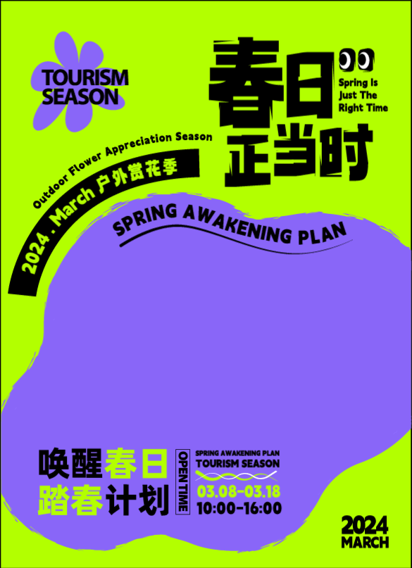 AE+C4D平面视觉动效轻松学简介 SLH1qK9lESgwFJ2Nttqa01JF1PyKdokVgNeJ46tP.gif