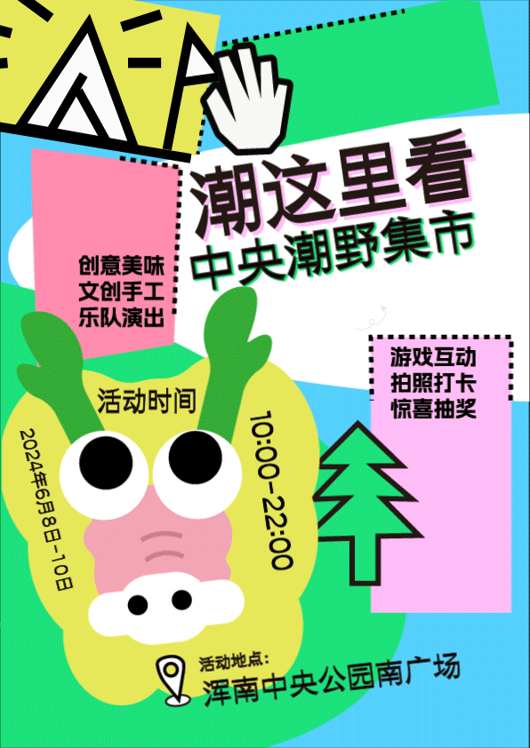 AE+C4D平面视觉动效轻松学简介 WiEAQ6hwKIkKb2bH3iX3yP9oyw2L1lymOqHMFff3.gif