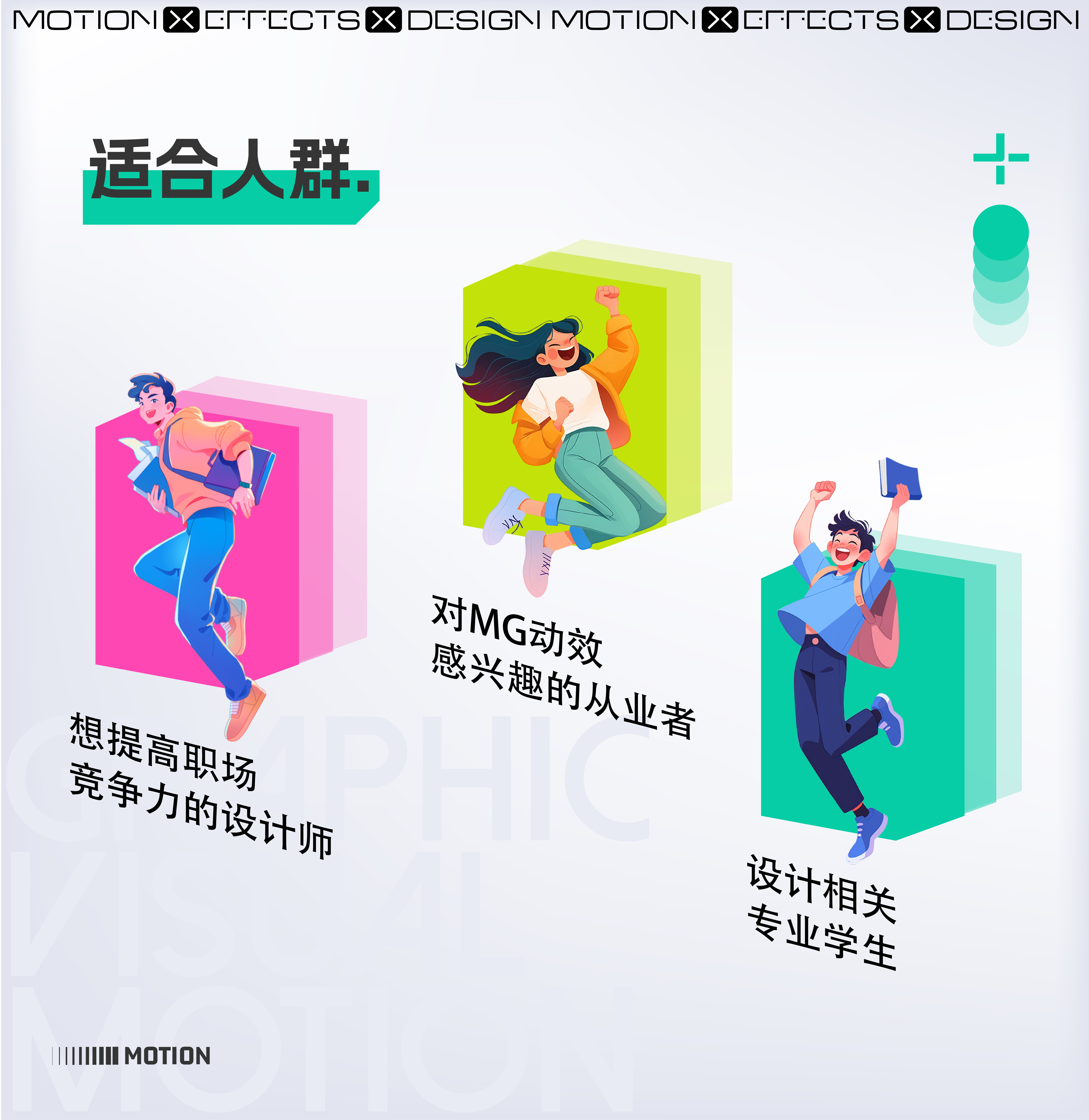 AE+C4D平面视觉动效轻松学简介 hIwsfKcKM9CMBzzPfTmV2tJ2UtxIYKoCamQGVIn5.jpg