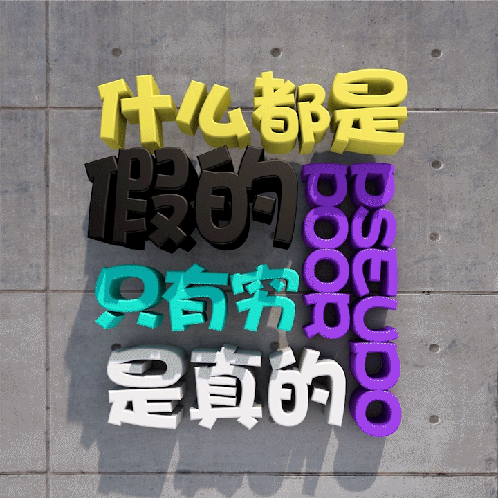 AE+C4D平面视觉动效轻松学简介 oUPlhGWM1rBNsch5Ce9FBwQoQJRqvdo2IU0Svy2w.gif