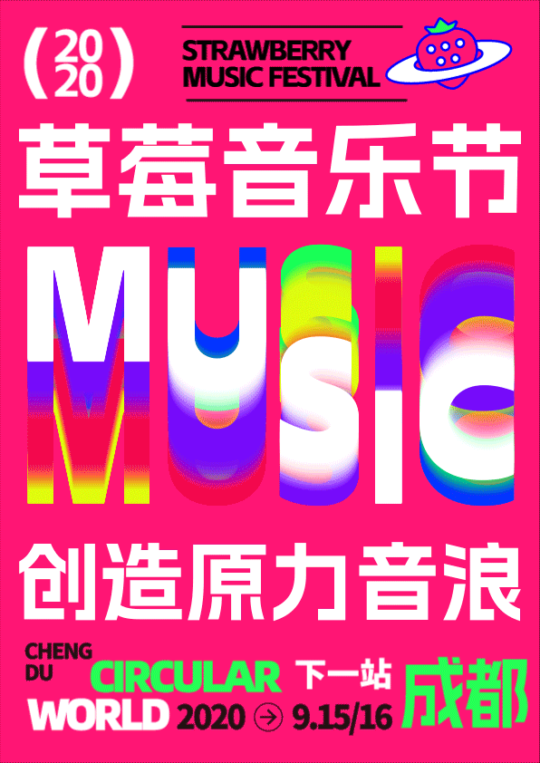 AE+C4D平面视觉动效轻松学简介 rcuzMSlXlpRRRRTxVRuGrnfoaoNA8ImRJTPkR1Zl.gif