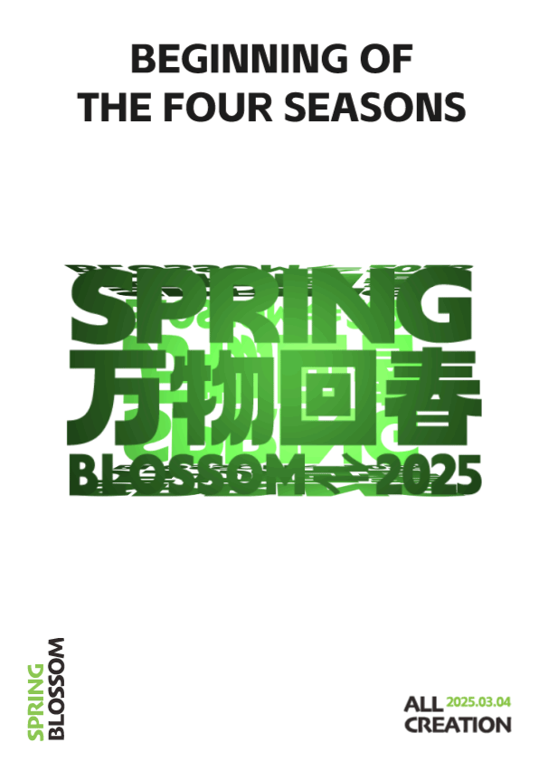 AE+C4D平面视觉动效轻松学简介 ulRbTh9NistVKiOsLRMoLdmvKDatuPwhfQJSJGau.gif