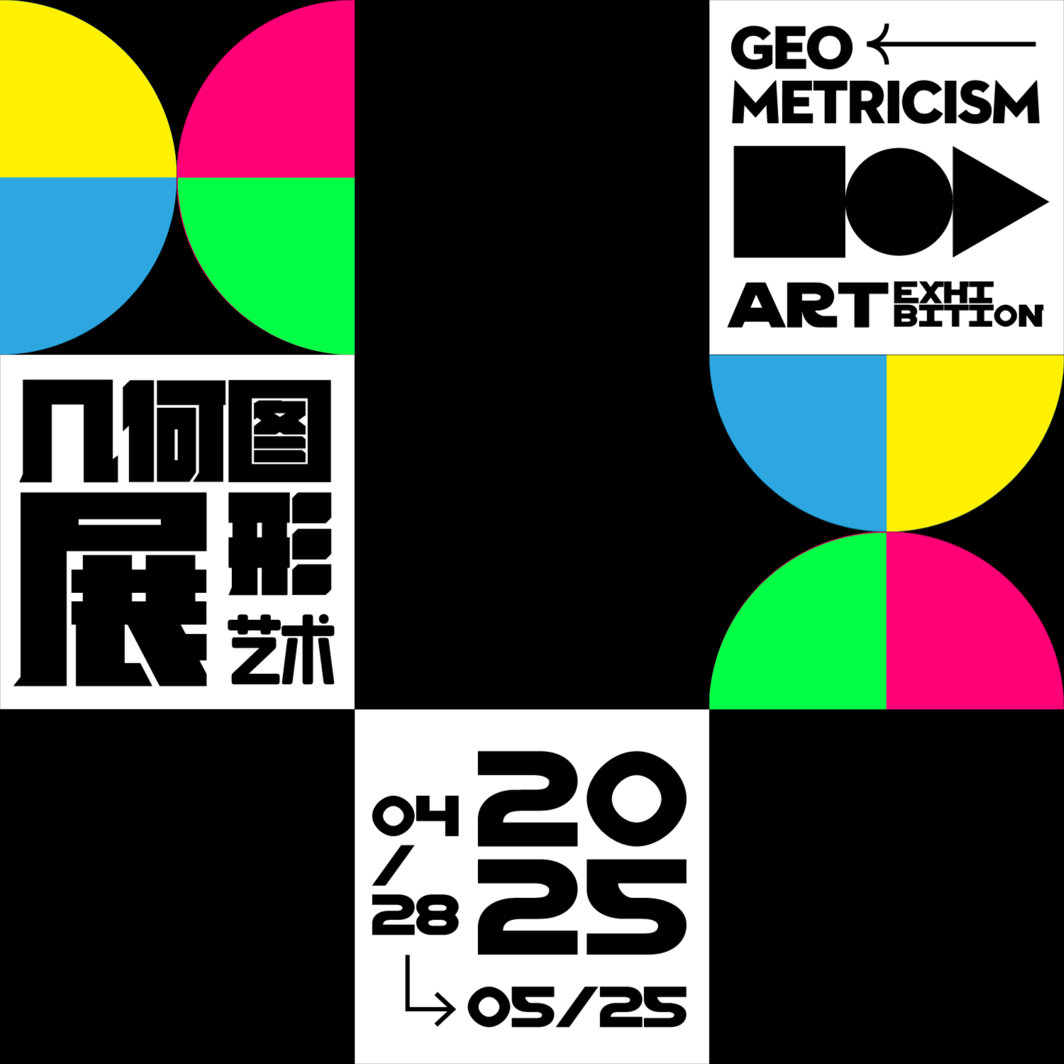 AE+C4D平面视觉动效轻松学简介 wd1ROGtq201gGzJeFbBj9PJ5pxBlkbgp1Oe6MyZu.gif